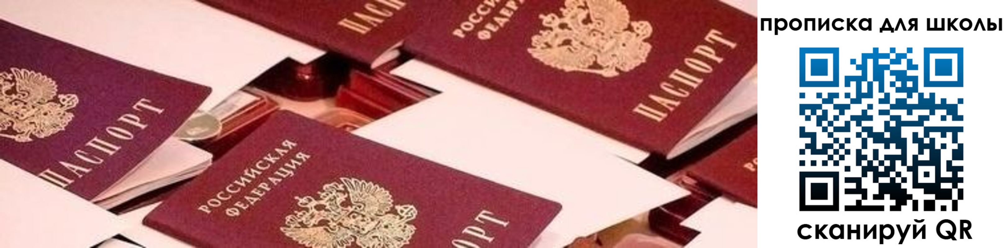 прописка для военкомата в Алагире